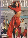 Harper's Bazaar (Taiwan-September 1999)